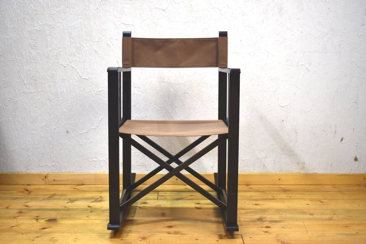 日本楽器製造株式会社 山葉文化椅子 ヤマハ ロッキングチェア 復刻版