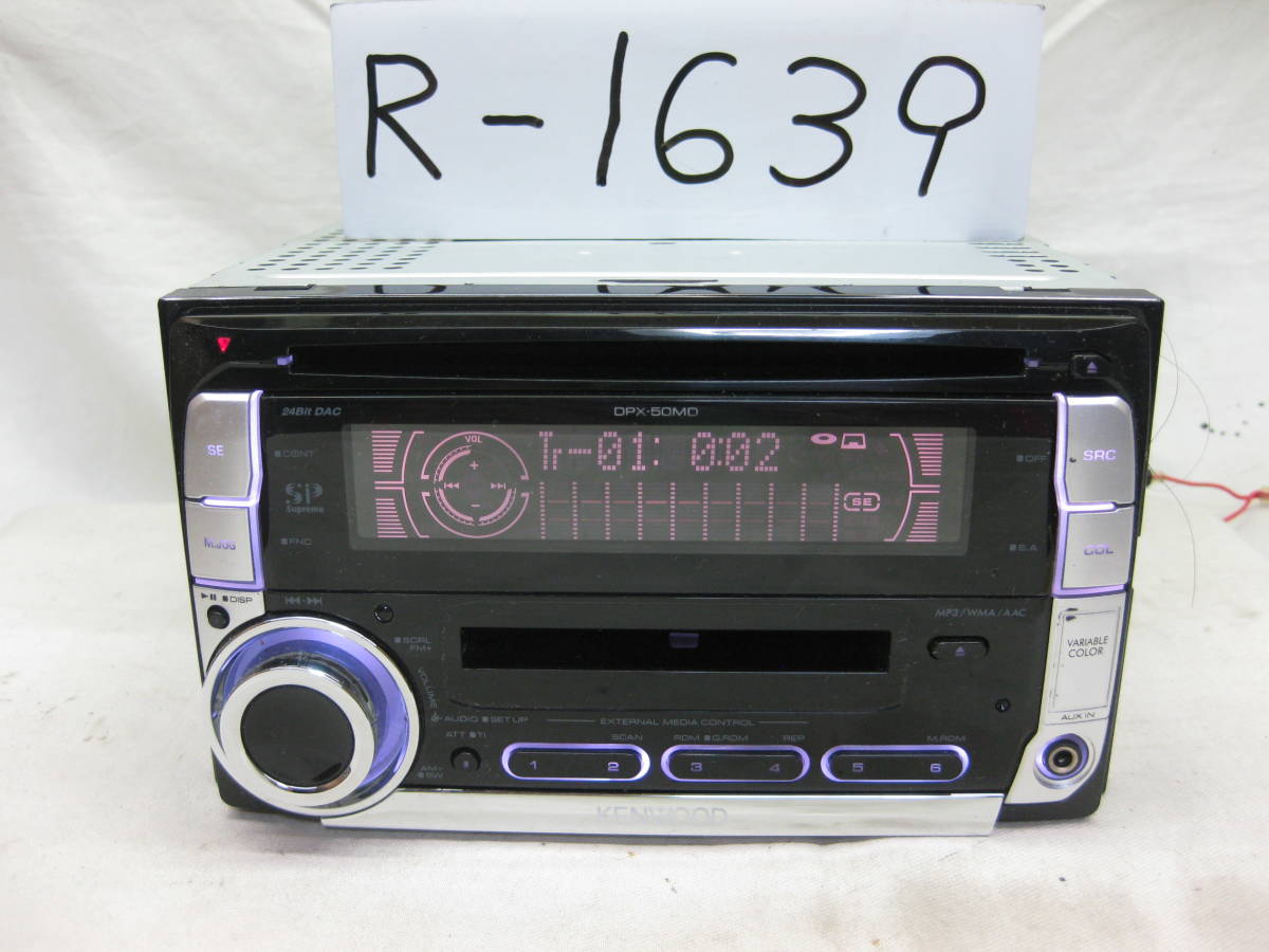 R-1639　KENWOOD　ケンウッド　DPX-50MDD　MP3　MDLP　フロント AUX　2Dサイズ　CD&MDデッキ　補償付_画像1