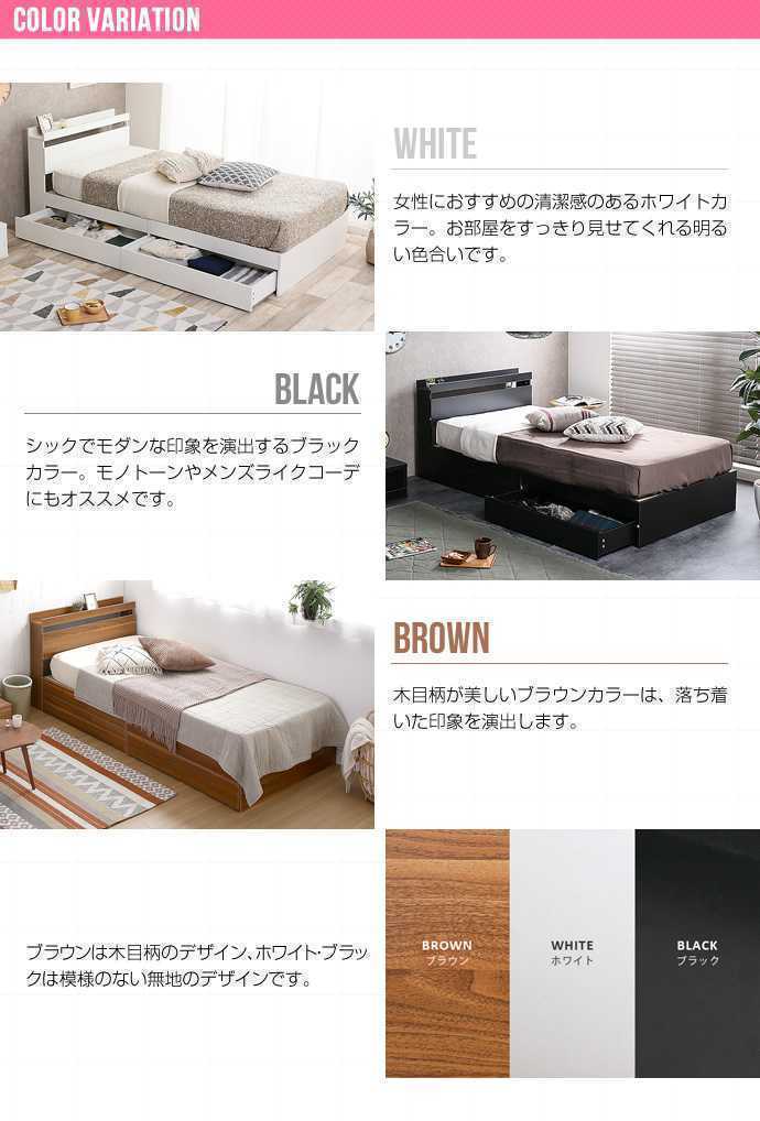 新品】【シングル】 Pluto 収納付きベッド オリジナルポケットコイル