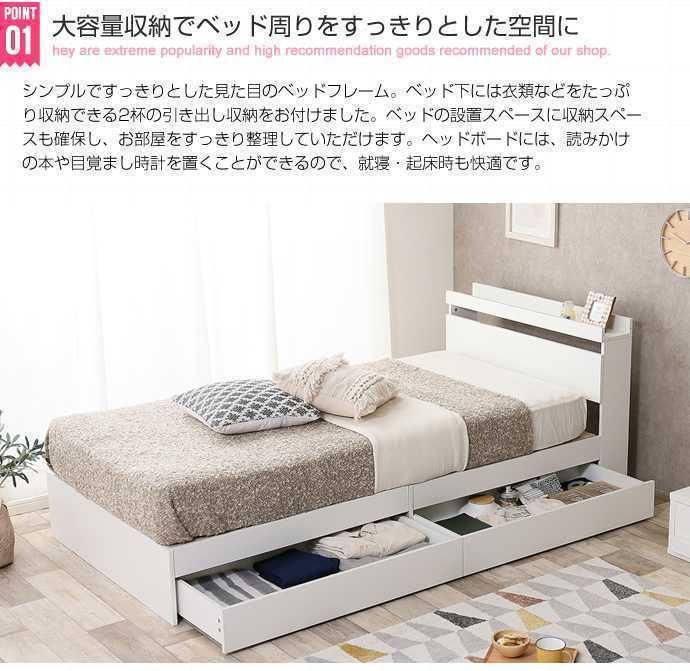 新品】【シングル】 Pluto 収納付きベッド 高密度アドバンスポケット