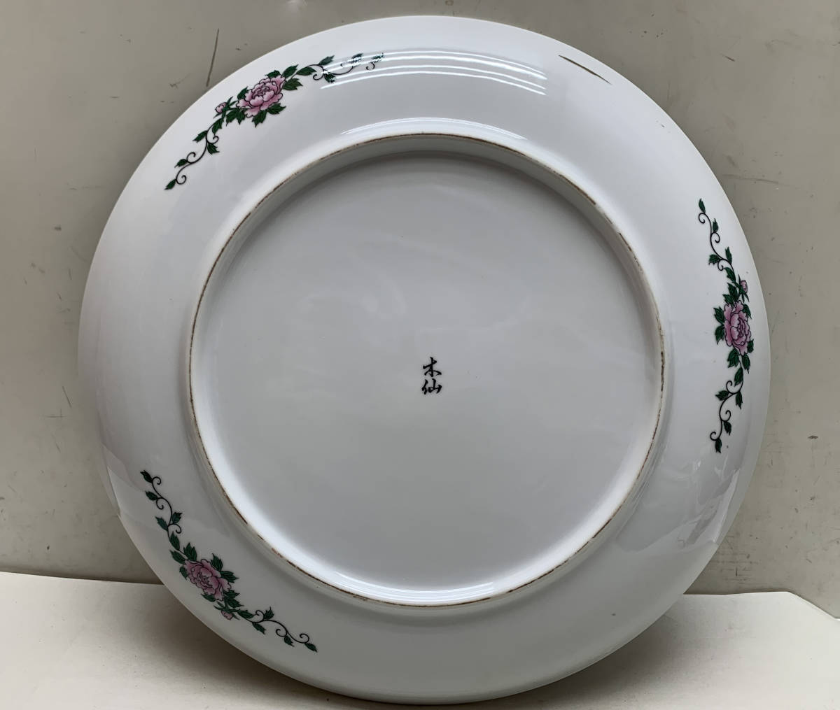 木仙 牡丹 大皿　径35.7ccm　花柄 飾り皿 盛り皿 陶磁　詳細不明_画像2