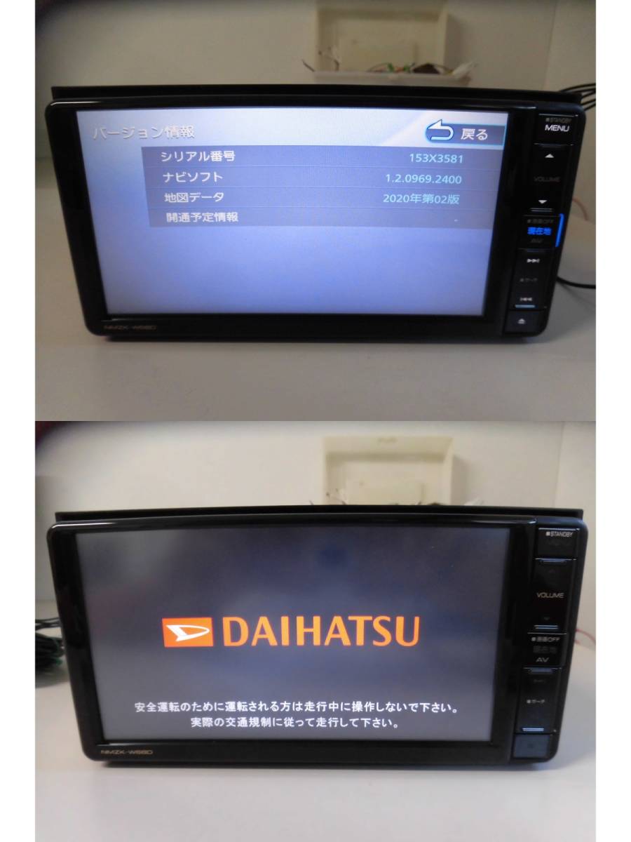 N2187 ダイハツ【DAIHATSU】純正 KENWOOD メモリーナビ NMZK N2187 ダイハツ【DAIHATSU】純正 KENWOOD メモリーナビ NMZK