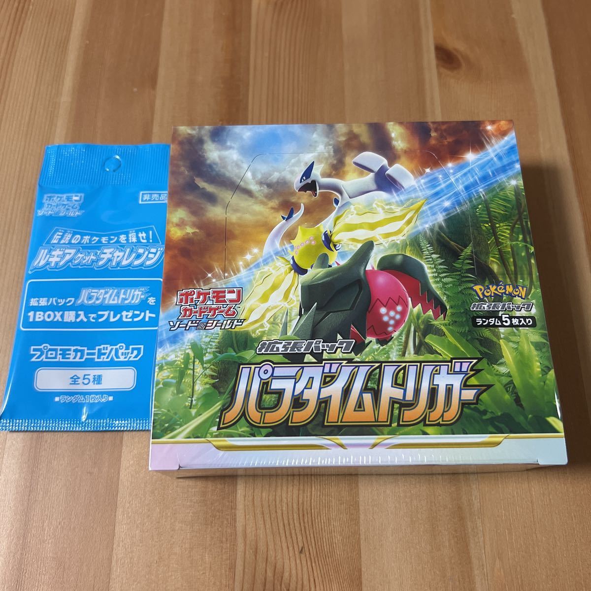 パラダイムトリガー シュリンク付き 10box スズナ ルギア