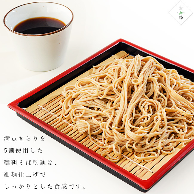  premium .. soba 200g×5 sack set [ Hokkaido . another district male . block special product ] full heaven Kirari 5 break up use da tongue soba [ mail service correspondence ]