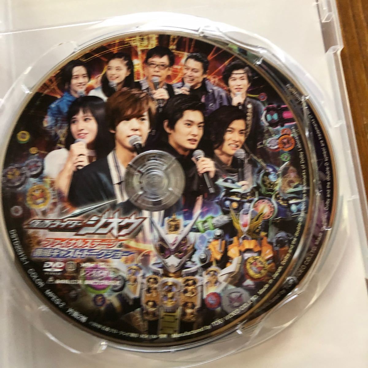 仮面ライダージオウ ファイナルステージ&番組キャストトークショー DVD (趣味/教養) 奥野壮、押田岳、大幡しえり