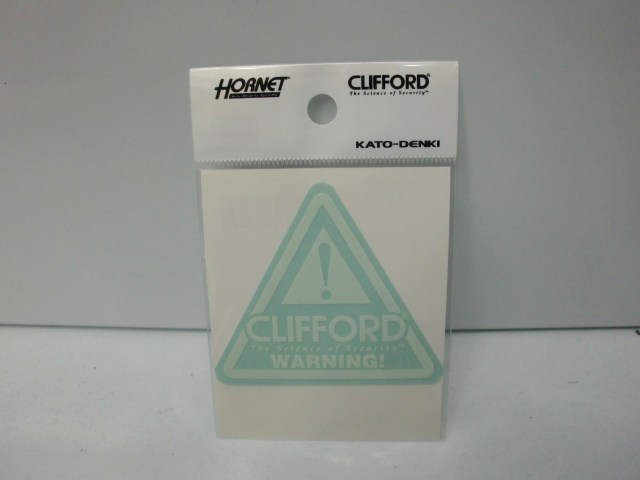 CLIFFORD(クリフォード)セキュリティステッカー(蓄光タイプ)『ST125』 ※送料無料_画像1
