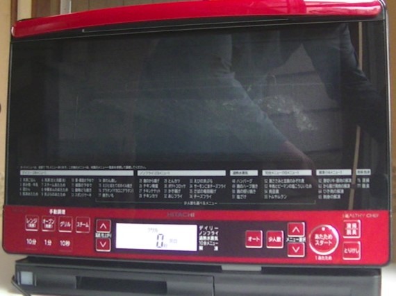 ヤフオク! - 日立 過熱水蒸気オーブンレンジ MRO-RS8 (R) (...