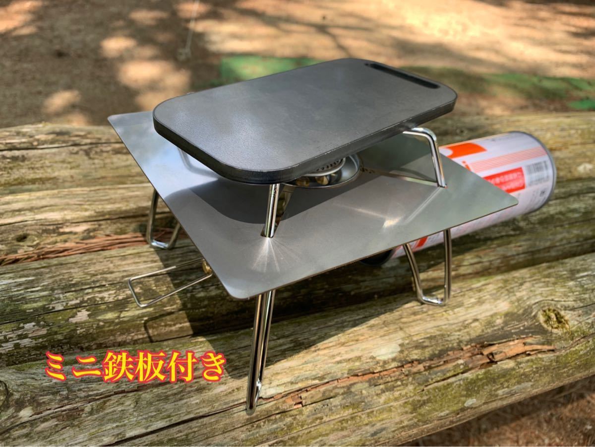  Mini iron plate attaching! spatula attaching! iron plate . rear . rear 2. edge . edge large . Captain Stag CAPTAINSTAG camp barbecue BBQ outdoor 
