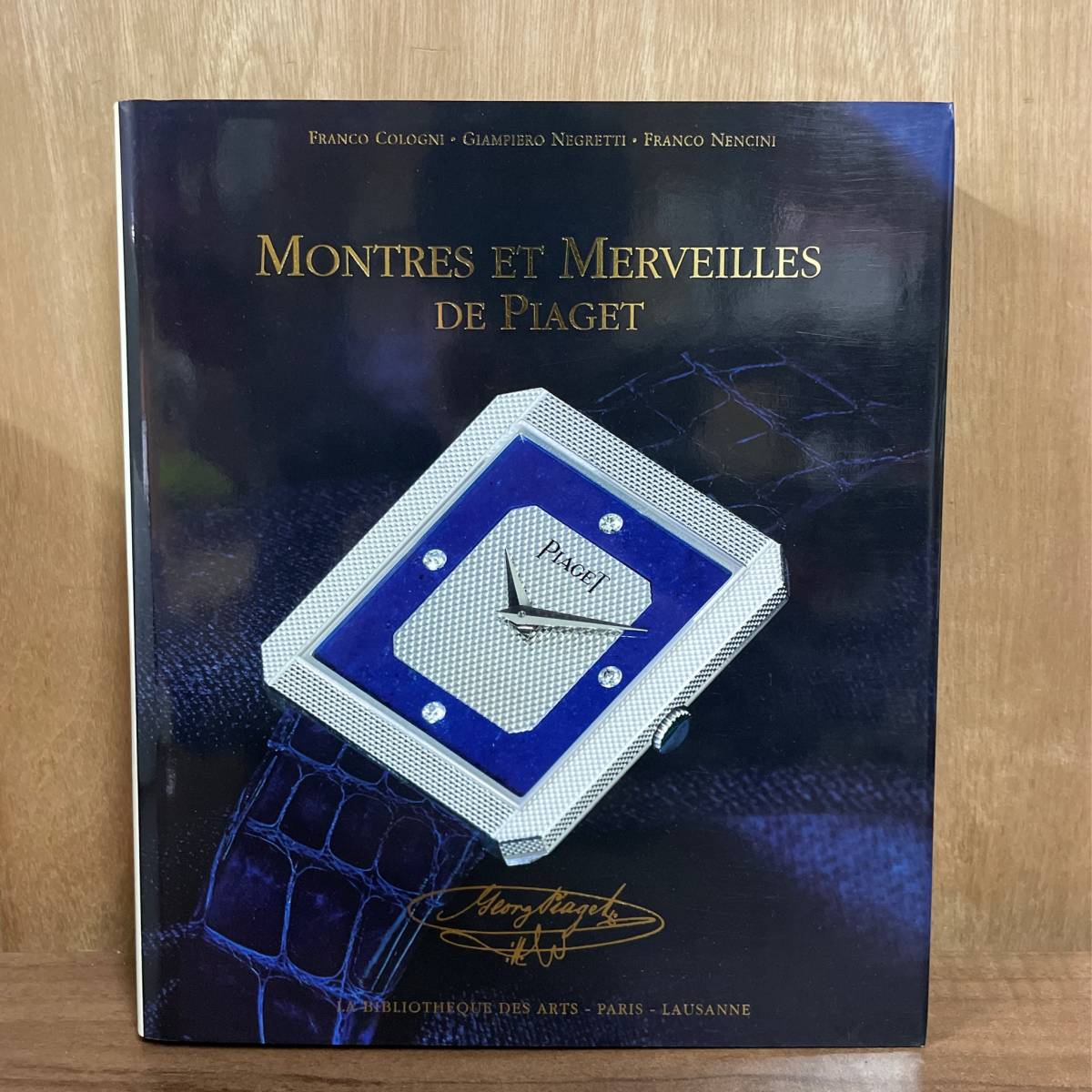 ☆1円〜【洋書】MONTRES ET MERVEILLES DE PIAGET フランス書物　図録　カタログ_画像1