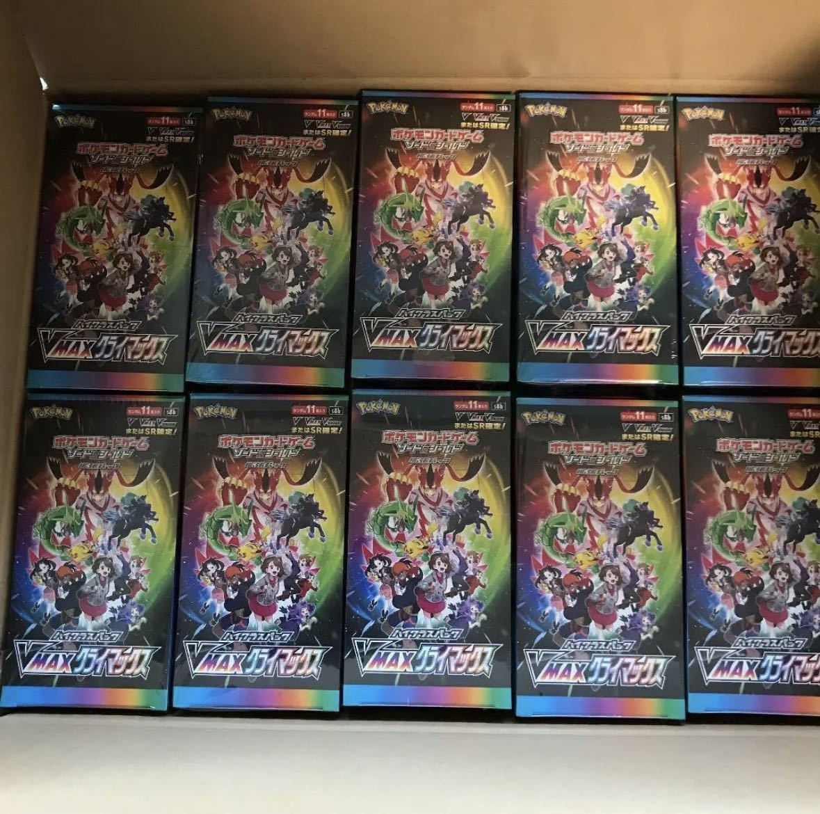 新品未開封 シュリンク付 ポケモンカード ポケカ VMAXクライマックス