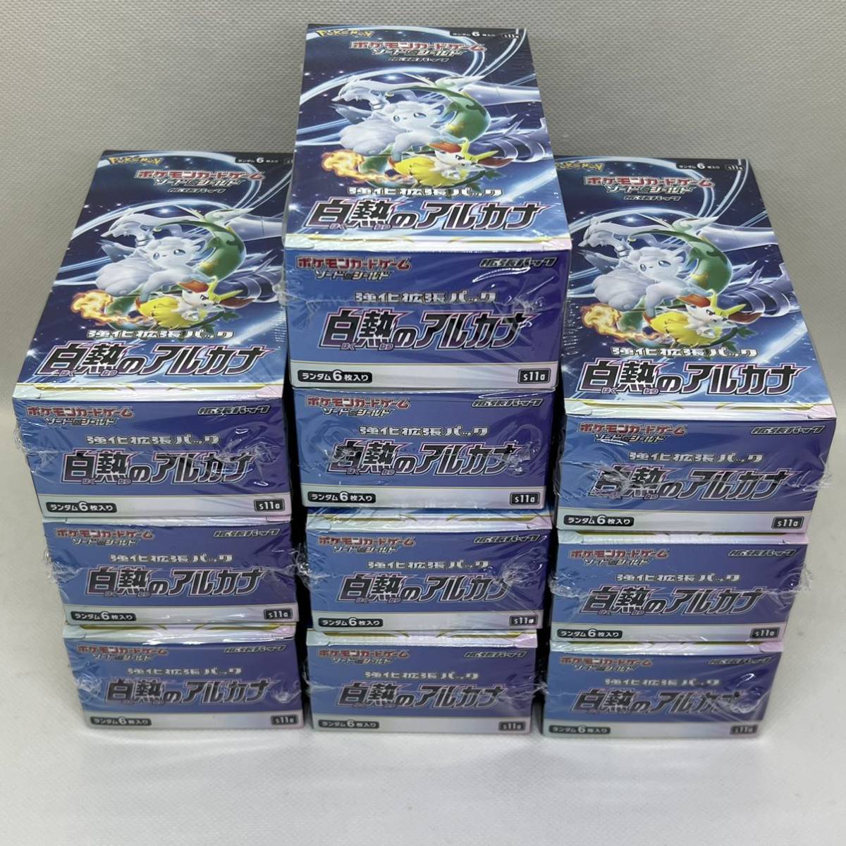 ポケモンカードゲーム ソード&シールド 強化拡張パック 白熱の