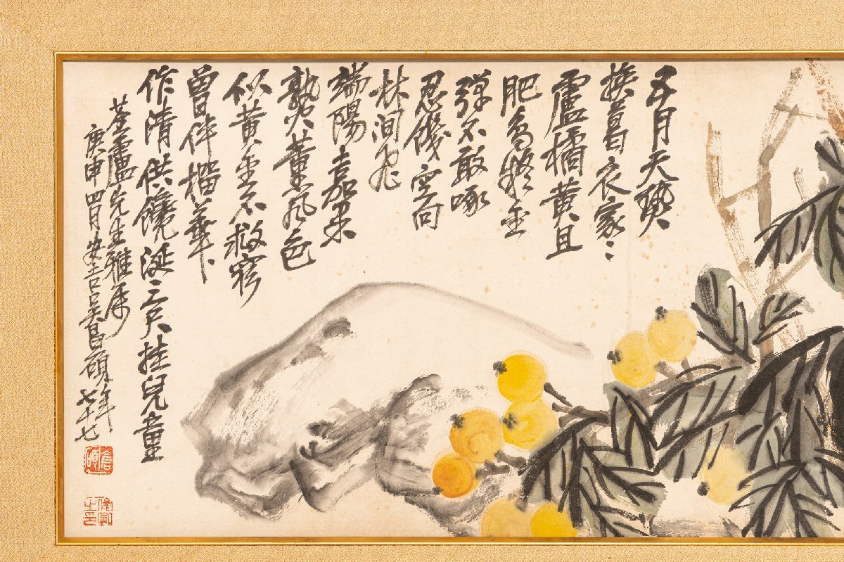 された ヤフオク! 鶴鳴堂 「呉昌碩書」中国近代画家 紙本【紅衣羅