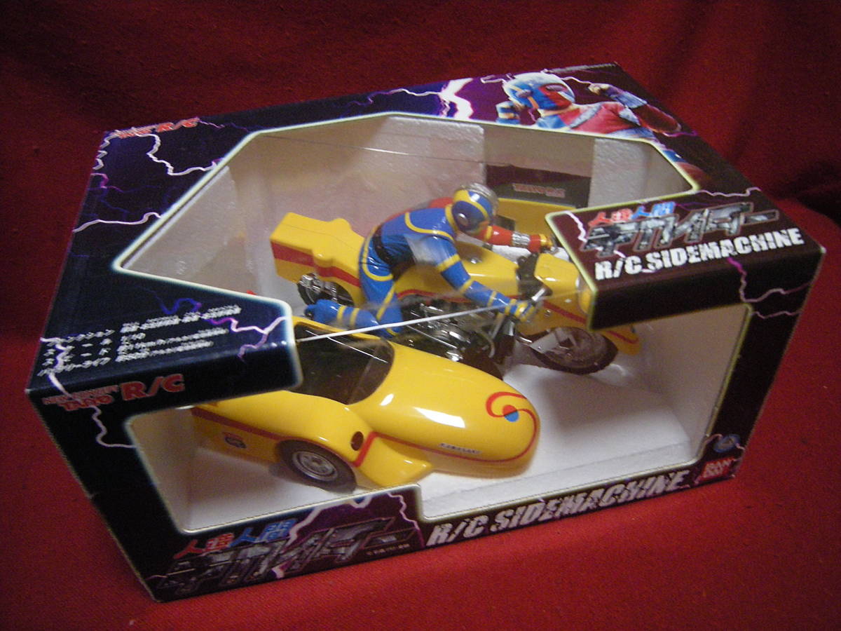 ☆新品・未開封☆ 『人造人間キカイダー R/C サイドマシン』 1/10