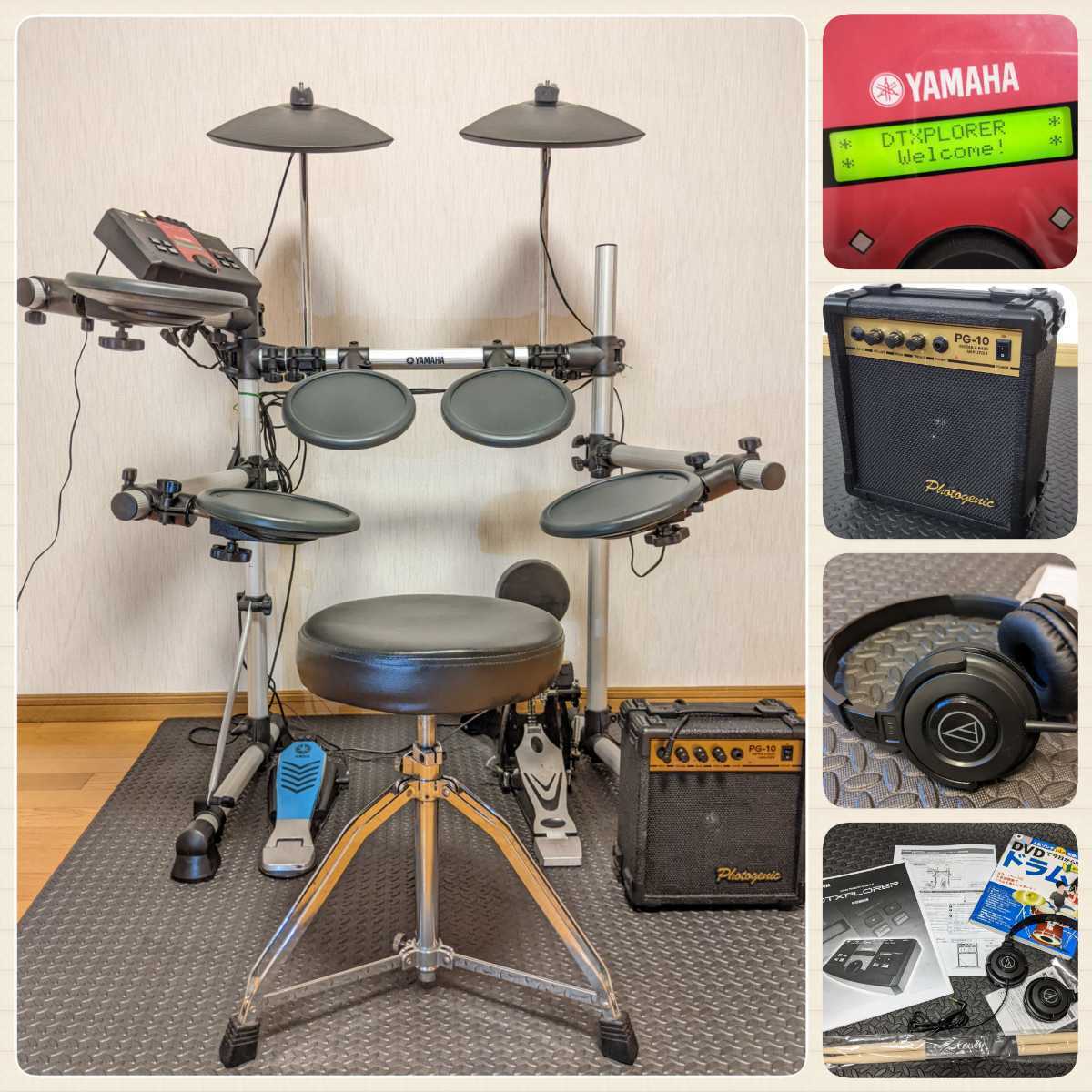 新しいコレクション 48 椅子オマケ付きYAMAHA 新品同様 DTXPLORER 電子