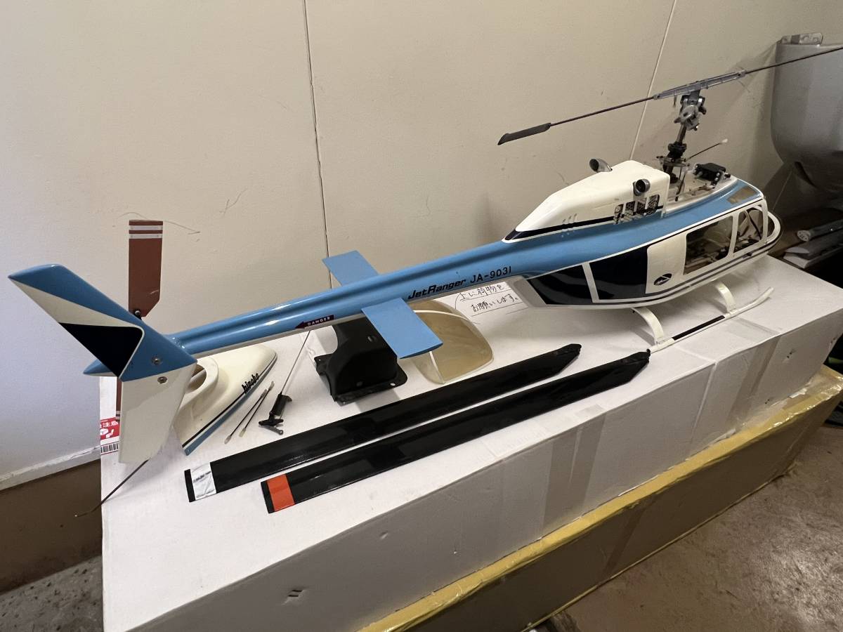 Hirobo JetRanger ヒロボー ラジコン ヘリコプター RC 部品取り | www