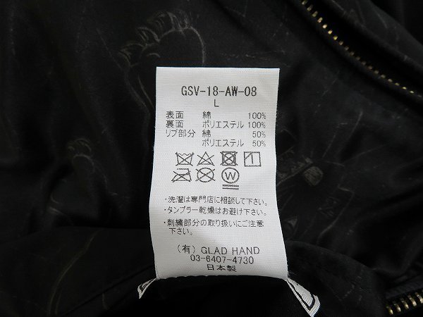 6T4548/ギャングスタービル GSV-18-AW-08 BLACKSVILLE スーニベアジャケット _画像7