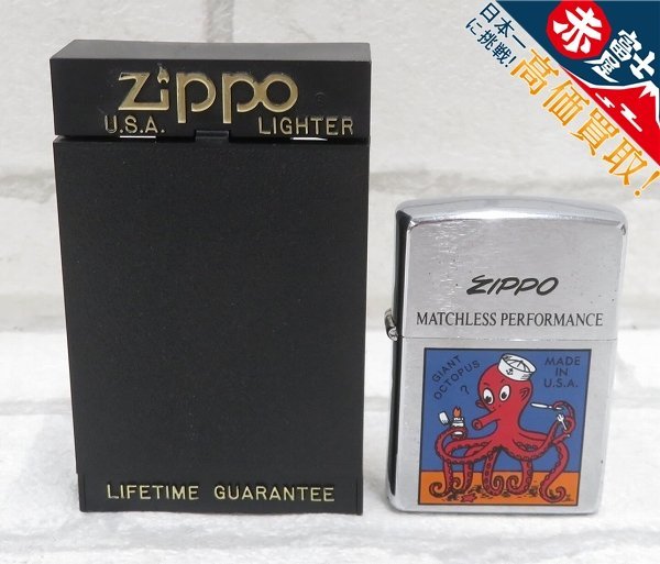 2A4803/ZIPPO ジャイアントオクトパス 98年 USA製 ジッポ ライター
