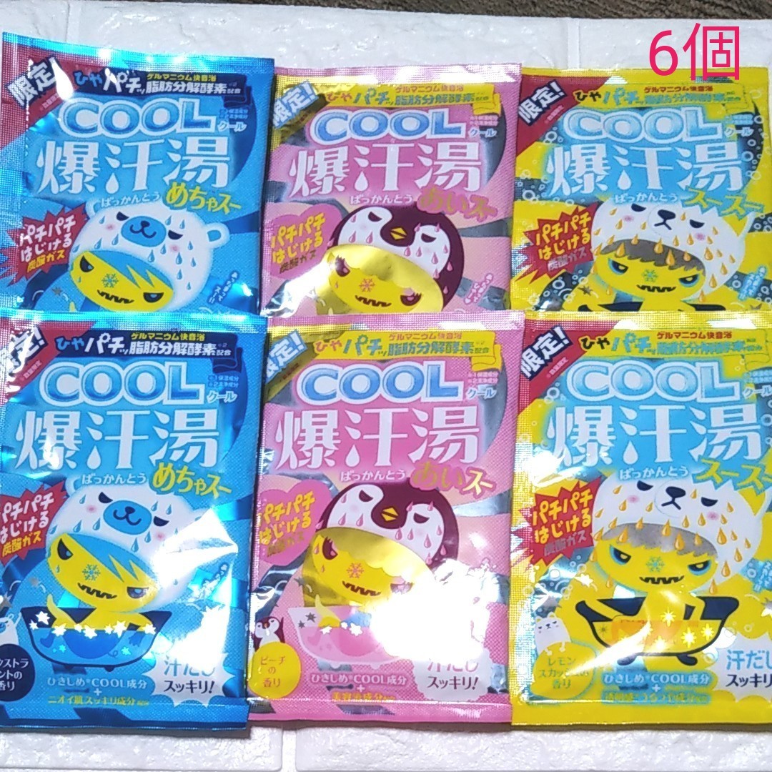 COOL爆寒湯 めちゃスー＆スースー＆あいスー各2個