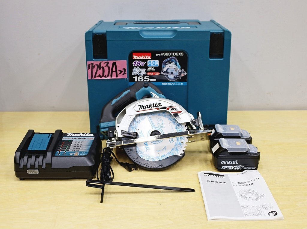 7253A22 未使用 makita マキタ 充電式マルノコ HS631DGXS 丸のこ 切断