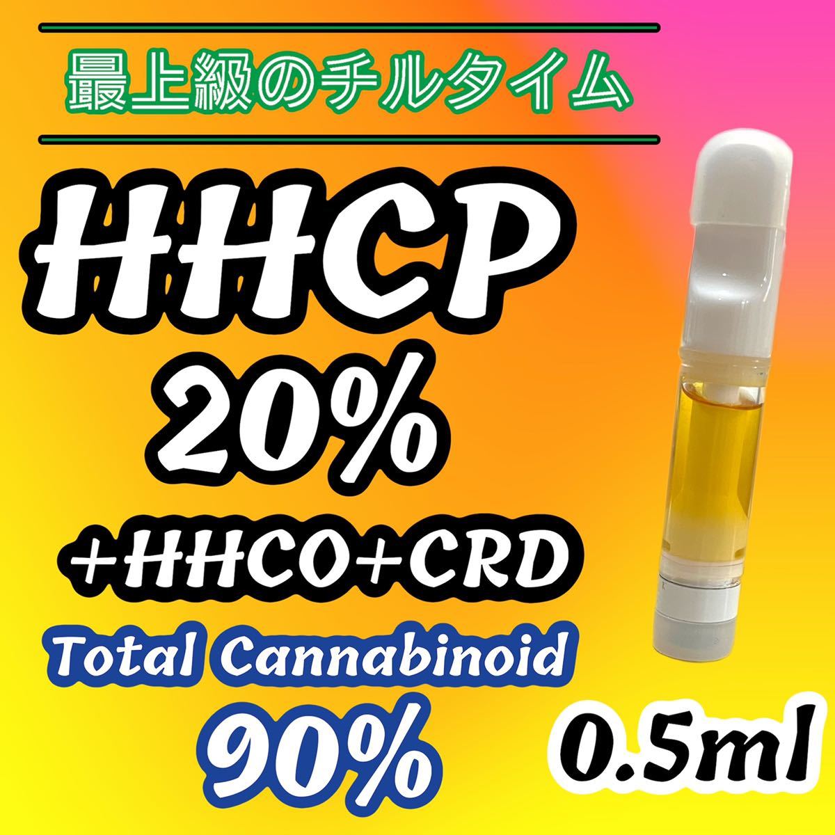H CH高濃度リキッド mint 1ml CRDP CBN CBD - 通販 - guianegro.com.br