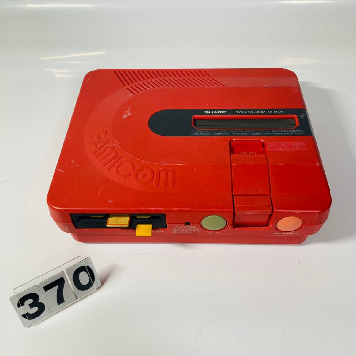 ヤフオク! - 370 シャープ ツインファミコン 本体 SHARP レッ...