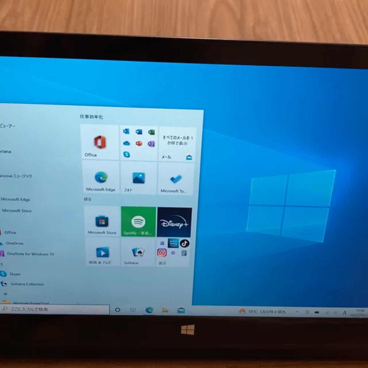 Lenovo YOGA Tablet Windows10