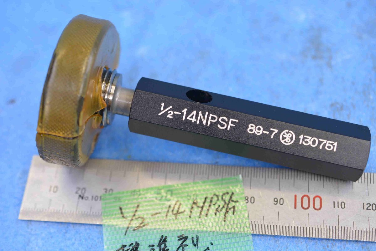 1/2-14 NPSF 米式 管用 標準 ネジ プラグ リング ゲージ 中古 測定器 1/2-14 NPSF 米式 管用 標準 ネジ プラグ リング ゲージ 中古 測定器