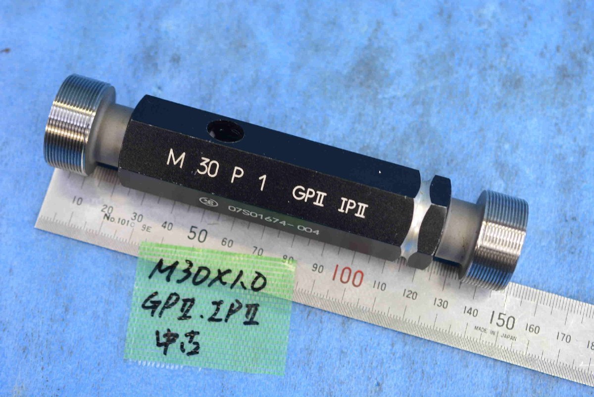 初回限定】 M30×1.0 GPⅡ 中古 ゲージ プラグ ネジ IPⅡ 基準器