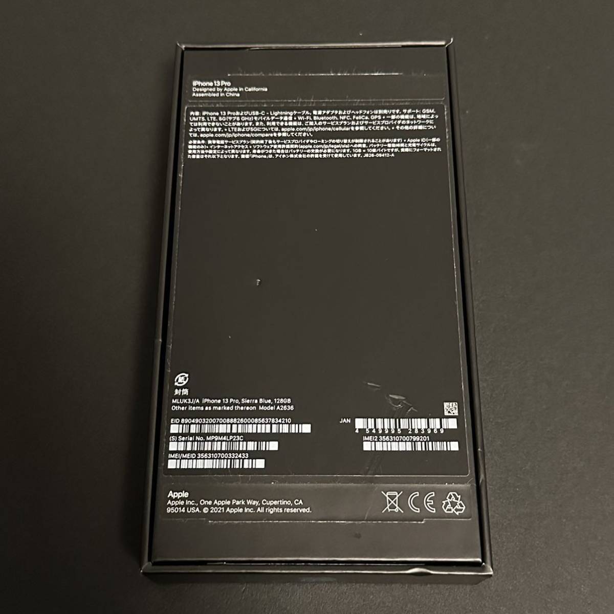 iPhone 13 Pro 128GB シエラブルー SIMフリー | charcas.gob.mx