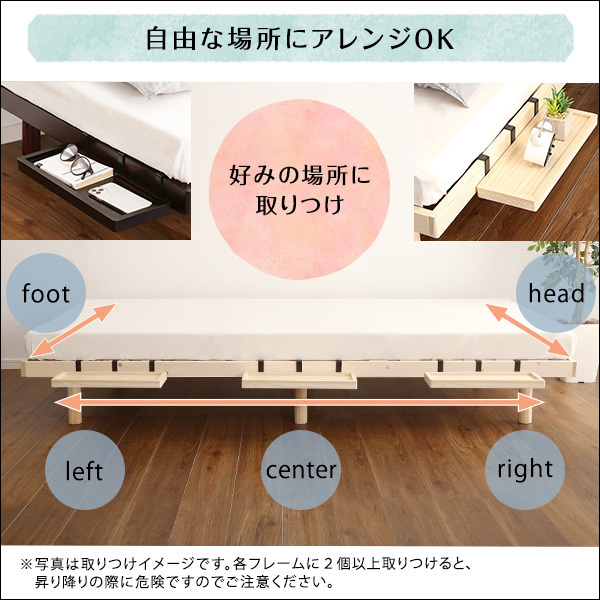 すのこベッド☆簡易宮セット/3段階高さ調節 脚付きすのこベッド