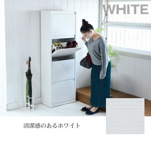 世界的に世界的に玄関収納 シューズボックス 白 大収容 玄関 | blog