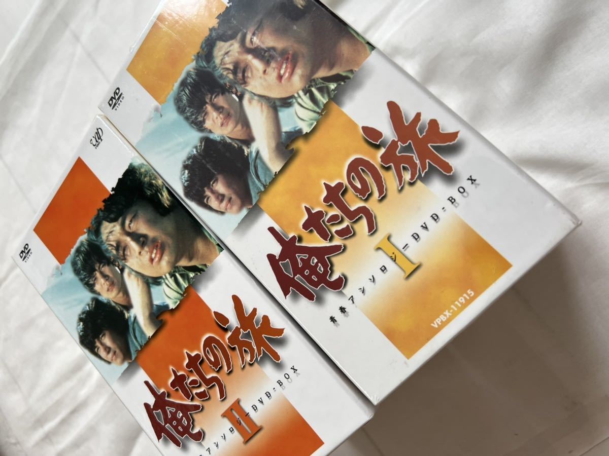 俺たちの旅 青春アンソロジー Vol.1 Vol.2 DVD セット DVDボックス thesunanhotelsolo.com