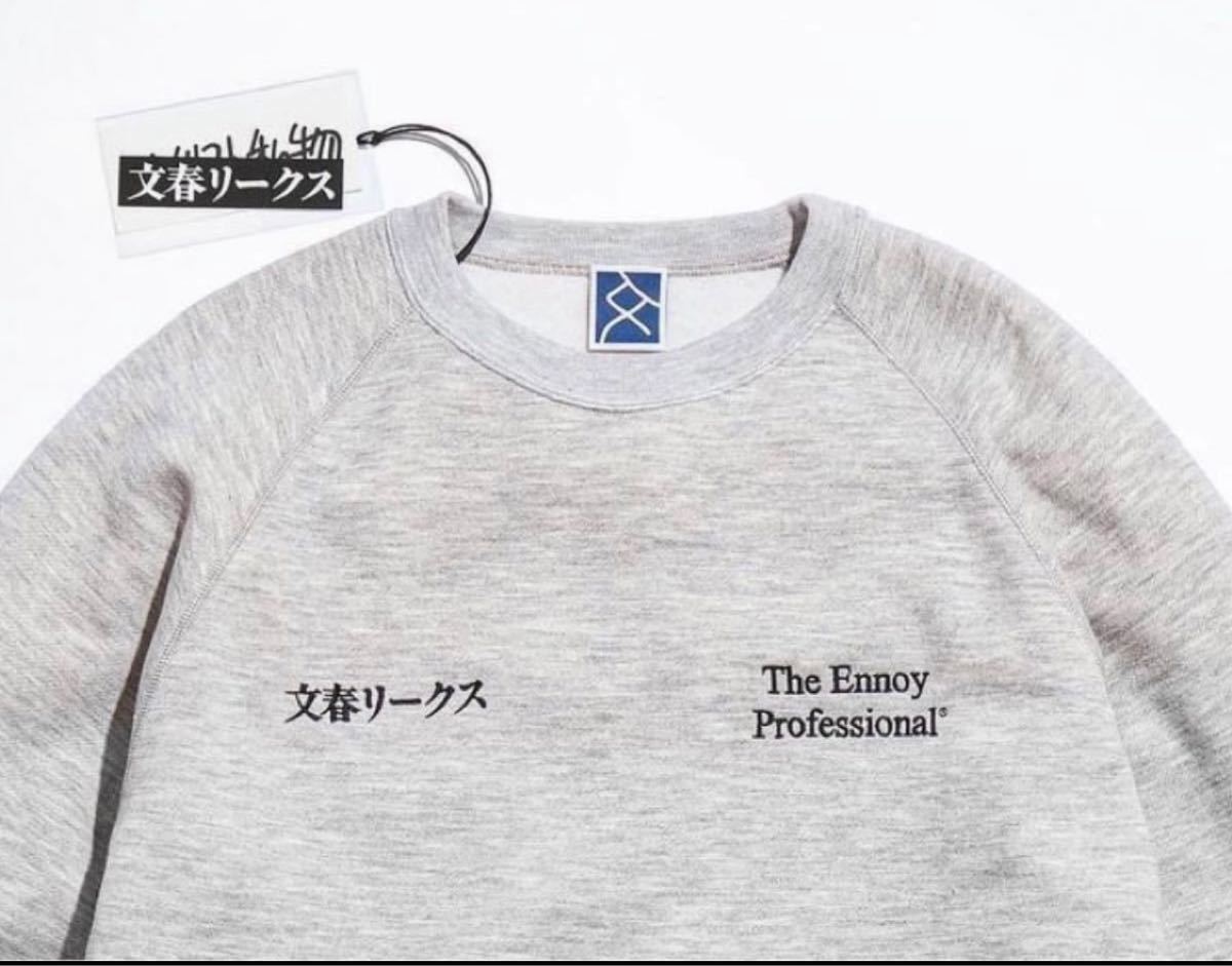 【売却済、専用】The Ennoy エンノイ ennoy スタイリスト私物 文春リークス　Sサイズ