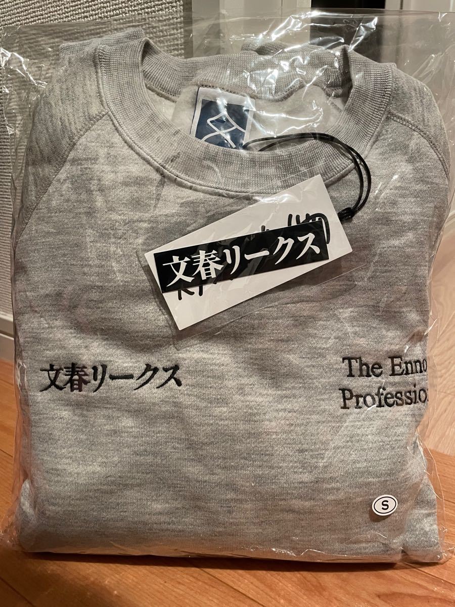 売却済 専用】The Ennoy エンノイ ennoy スタイリスト私物 文春 売却済 専用】The Ennoy エンノイ ennoy スタイリスト私物 文春