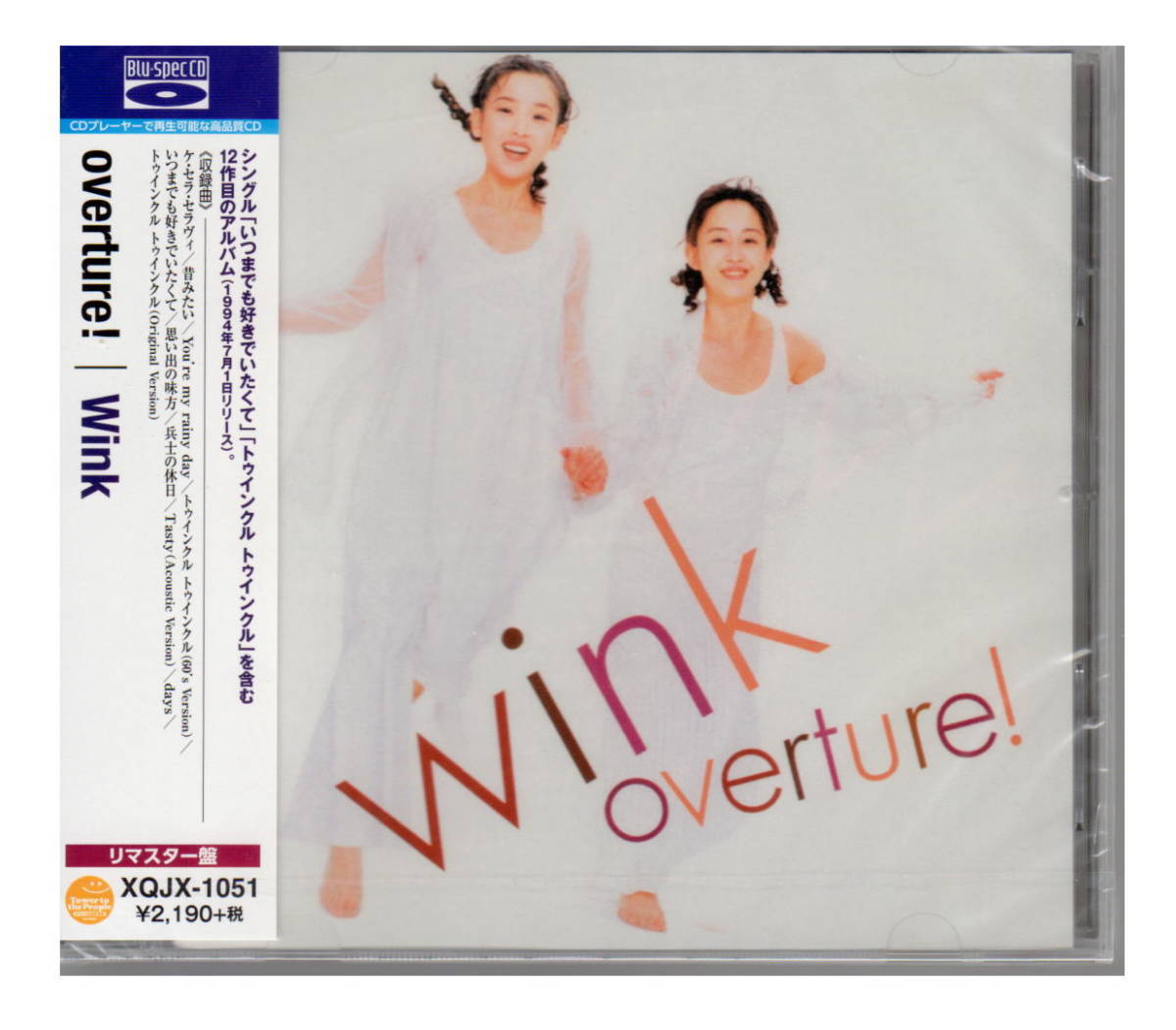 新品CD★Blu-spec★WINK(ウインク）「overture!（オーバーチュア）」★2014年盤_画像1