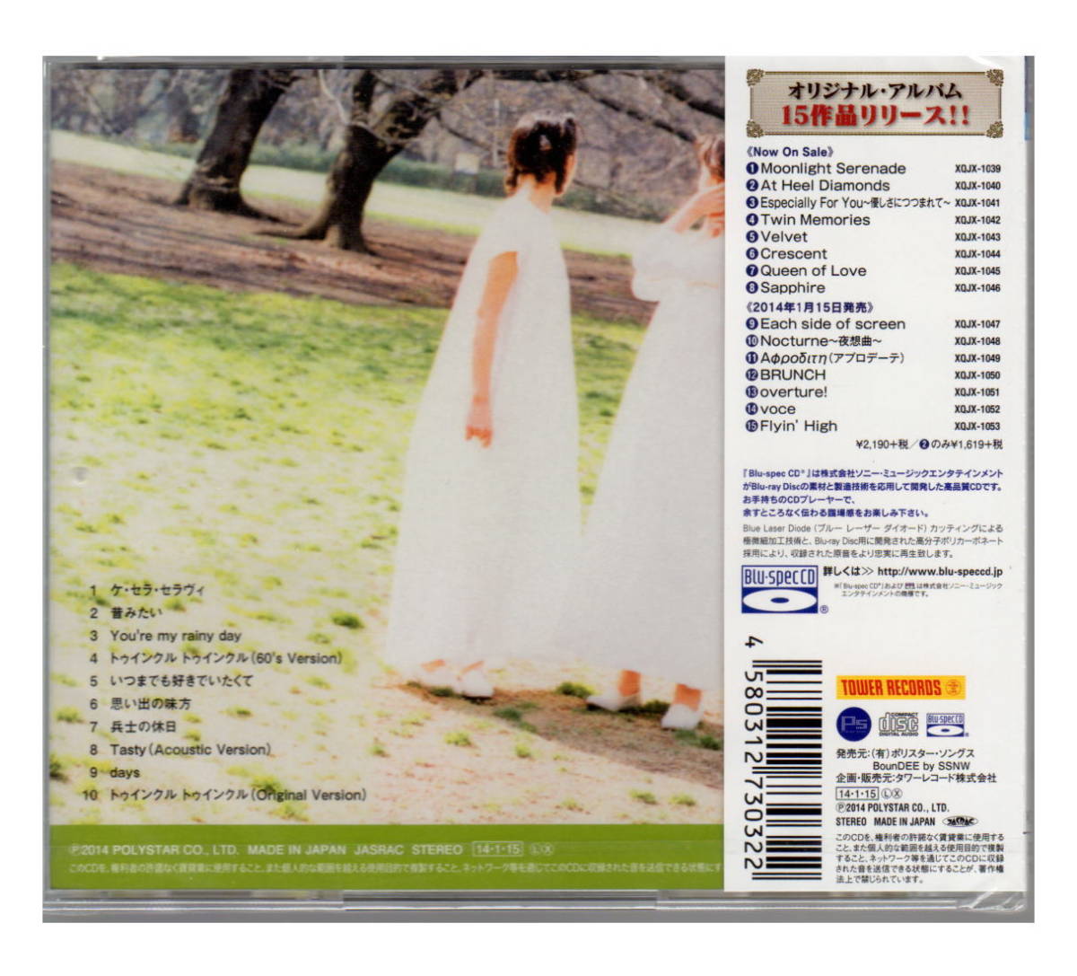 新品CD★Blu-spec★WINK(ウインク）「overture!（オーバーチュア）」★2014年盤_画像2