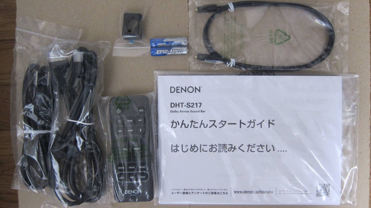 DENON(デノン) サウンドバー DHT-S217K【使用時間極少】 | fondation