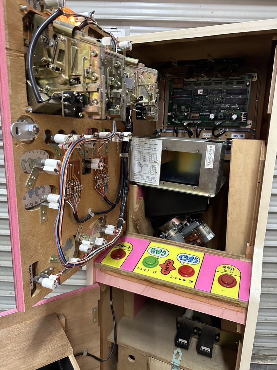 たしたし城 ゲーム筐体 筐体 レトロゲーム たしたし城 ゲーム筐体 筐体 レトロゲーム