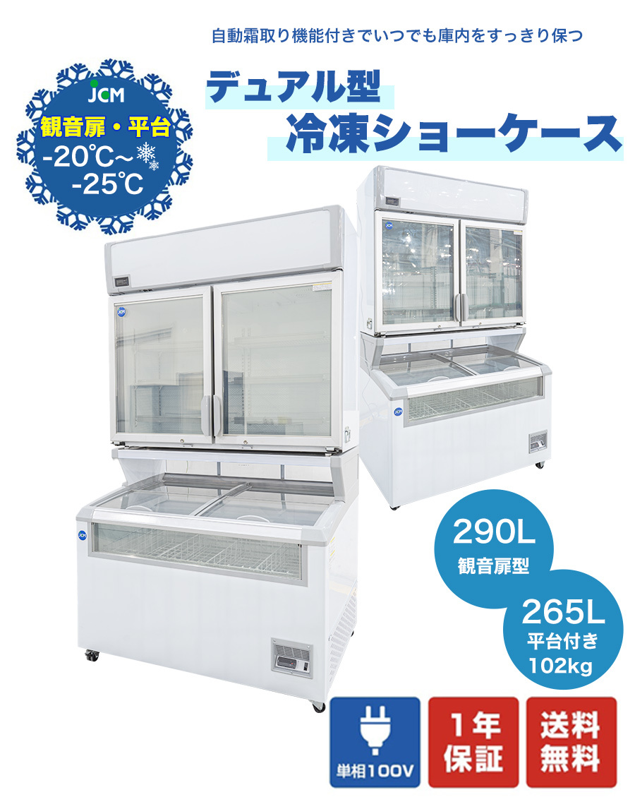 M1284-5 マルゼン スチームコンベクションオーブン SSCG-05S 単 M1284-5 マルゼン スチームコンベクションオーブン SSCG-05S 単
