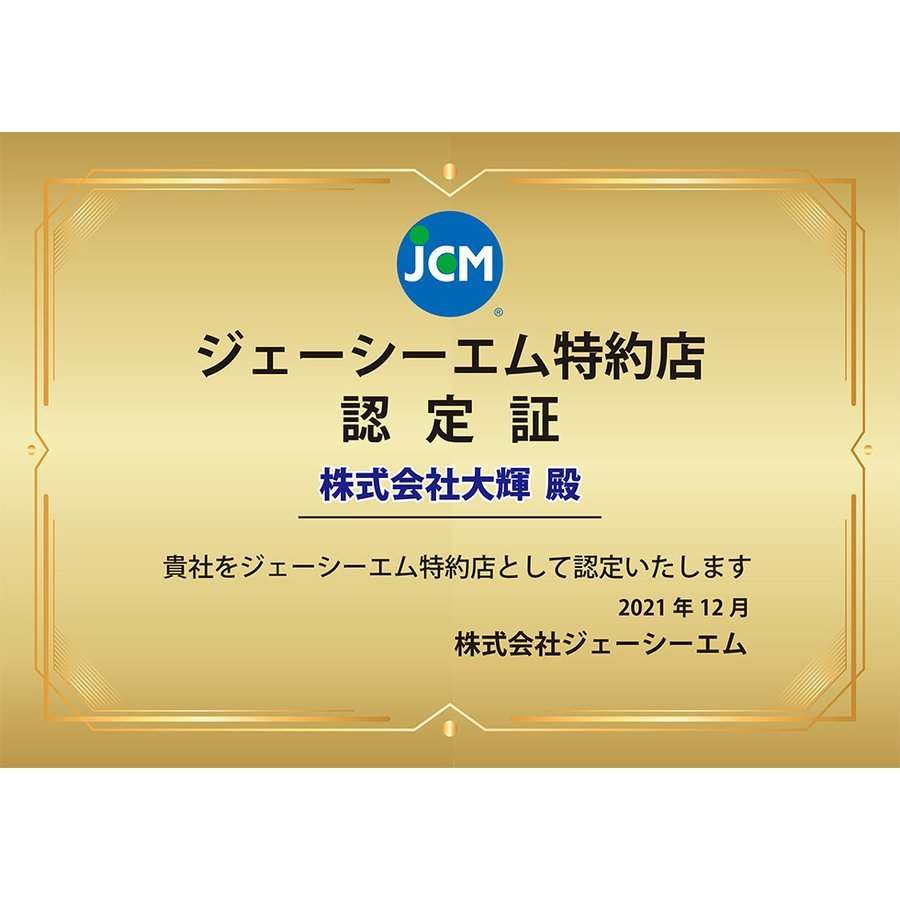 新品未使用品 業務用 JCMCC-170 超低温冷凍ストッカー チェスト フリーザー 冷凍庫 内蓋付 鍵付 大容量 一年保証【送料無料】_画像8