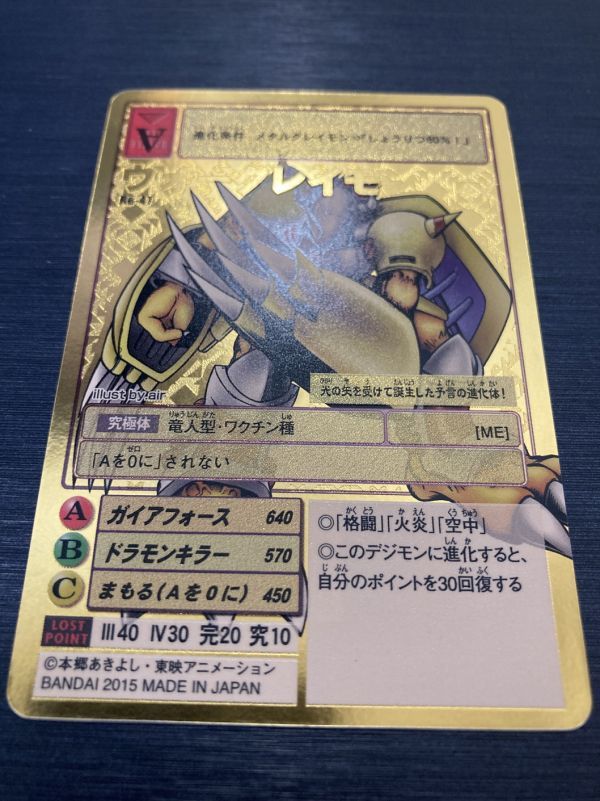 ◇即決◇ Re-47 ウォーグレイモン ゴールドエッチング レア ◇即決◇ Re-47 ウォーグレイモン ゴールドエッチング レア