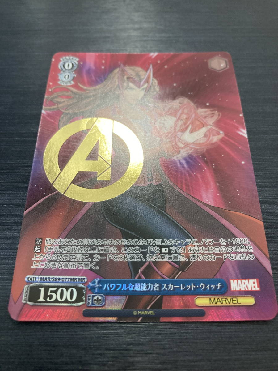 ◇即決◇ MAR/S89-077MR パワフルな超能力者スカーレット ◇即決◇ MAR/S89-077MR パワフルな超能力者スカーレット