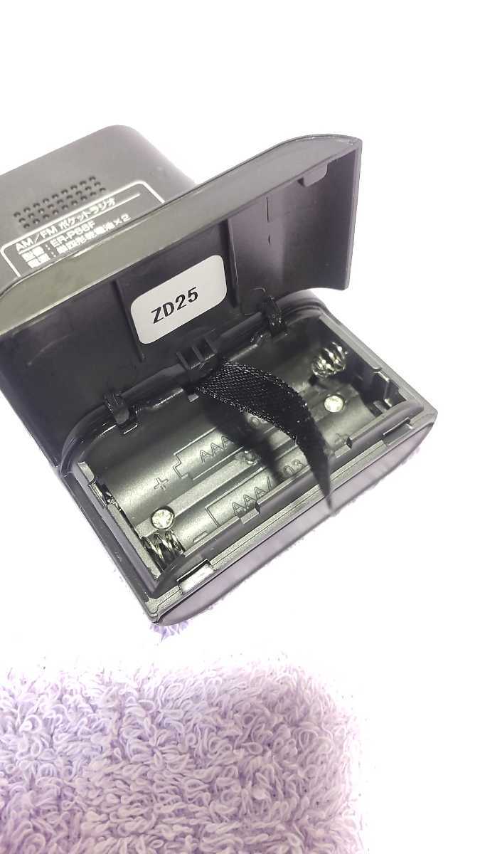 item_image_9