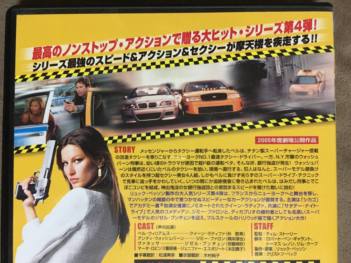 [ free shipping!!* record surface . beauty . person.!* with guarantee!]*TAXI series * no. 4.!*TAXI NY taxi New York * special compilation *5.1chDTS/ approximately 98 minute *