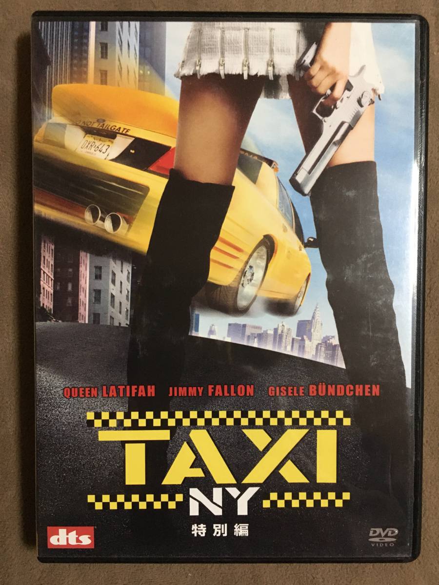 [ free shipping!!* record surface . beauty . person.!* with guarantee!]*TAXI series * no. 4.!*TAXI NY taxi New York * special compilation *5.1chDTS/ approximately 98 minute *