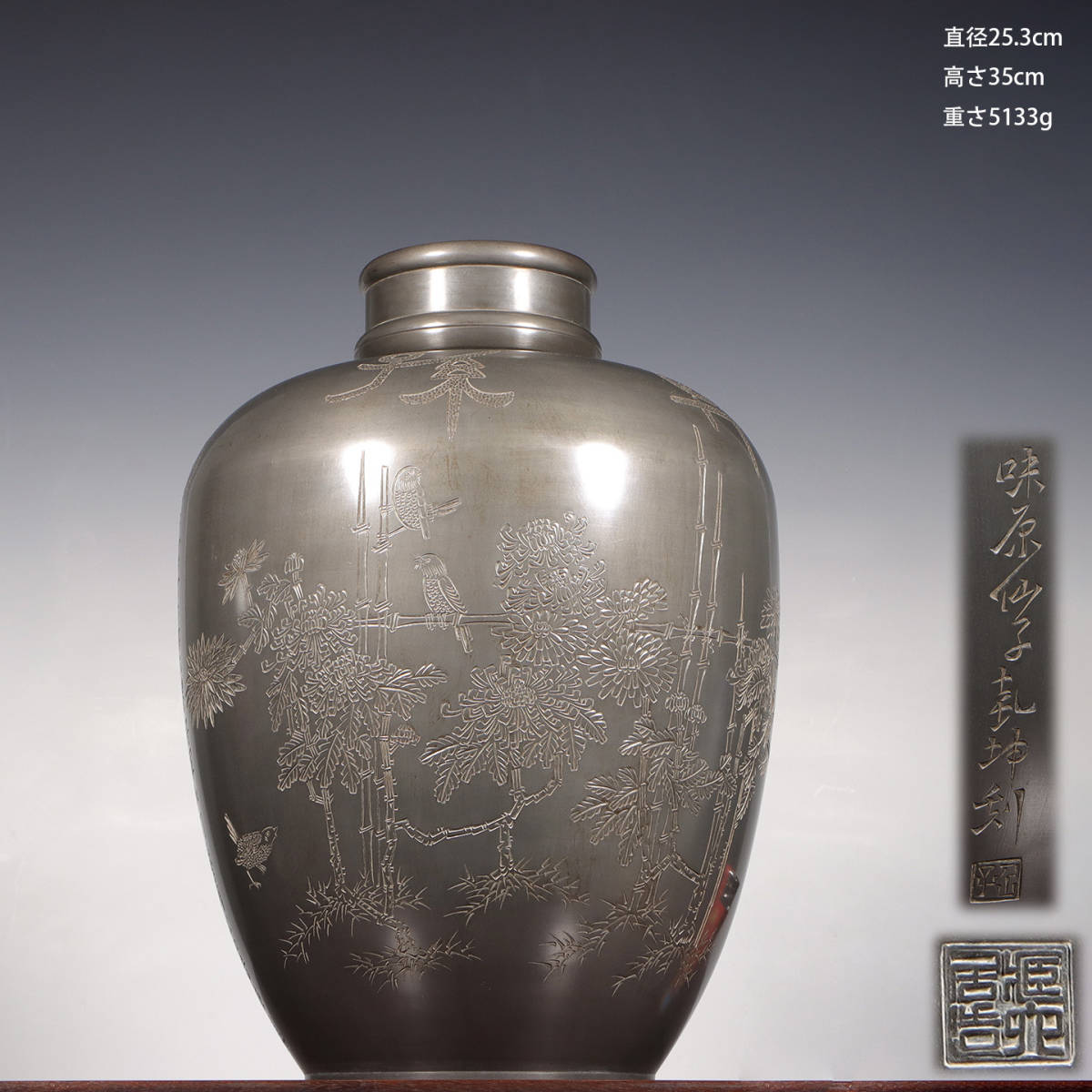 最激安販売中 - 錫茶壺 茶心壺 古錫 沈存周 白雲 茶入れ 錫茶壷 - 購入