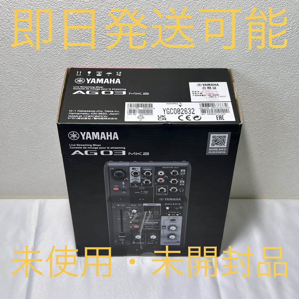 アルパイン プラズマクラスターイオン発生器ALPINE PCU-HR250-BK - 空調