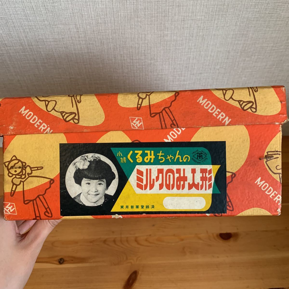 Yahoo!オークション - 【レア】小鳩くるみちゃんのミルクのみ Yahoo!オークション - 【レア】小鳩くるみちゃんのミルクのみ