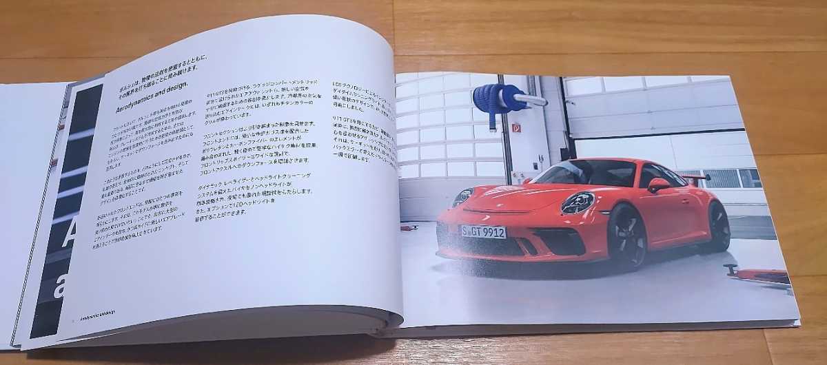  Porsche 911GT3 catalog 2017 year Japanese edition beautiful goods 