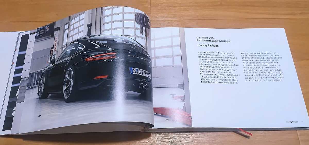  Porsche 911GT3 catalog 2017 year Japanese edition beautiful goods 